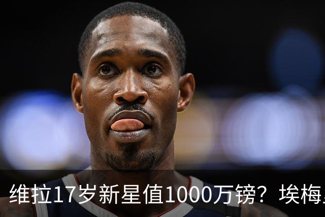 about image
